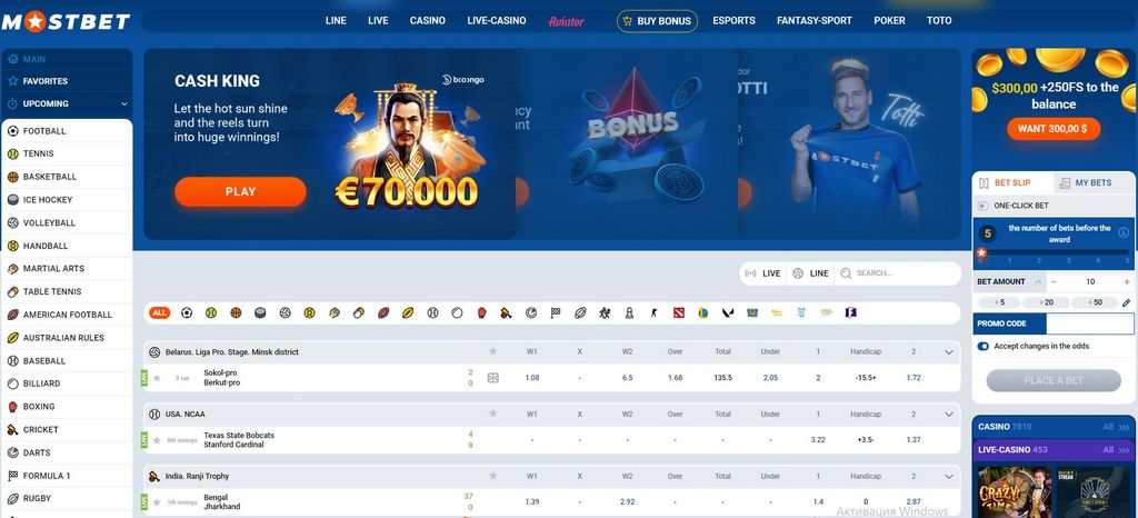Ставки на спорт на Mostbet