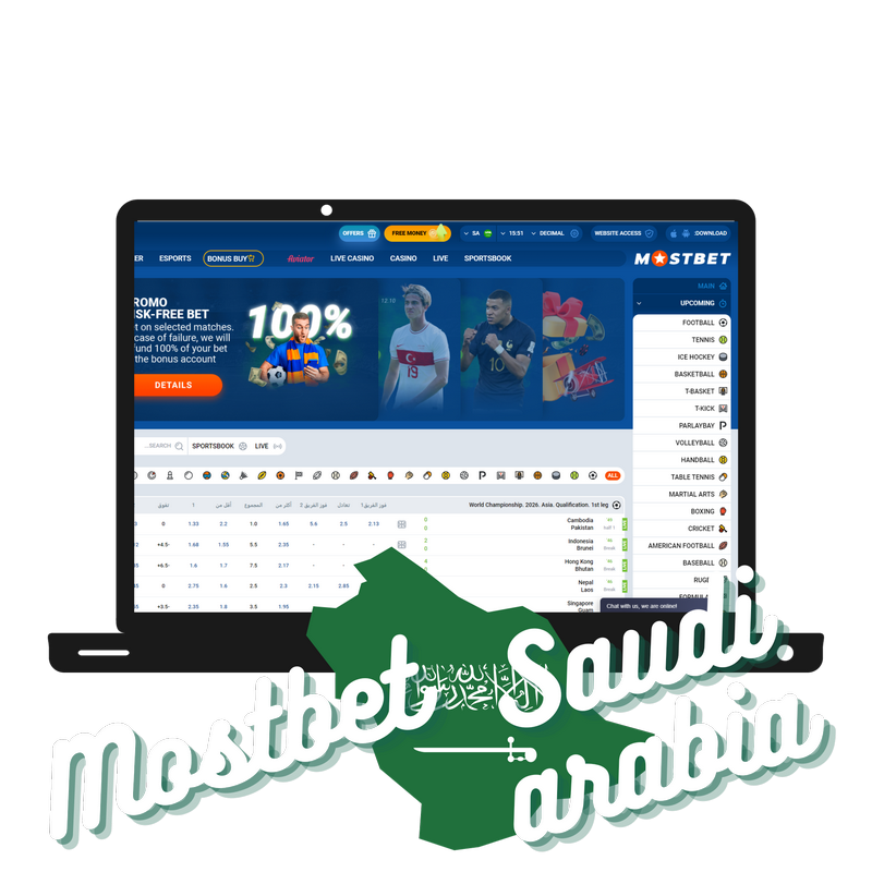 Recompensa por invitación a la app móvil de Mostbet para nuevos deportistas
