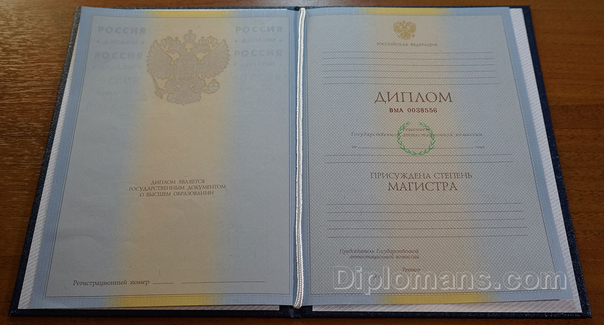 Купить диплом по спорту недорого - Ваш шанс на успех!