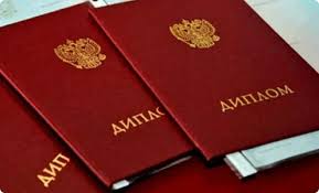 Купить диплом по спорту недорого - Ваш шанс на успех!