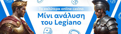 Τα Καλύτερα Ελληνικά Καζίνο Online Οδηγός και Συμβουλές