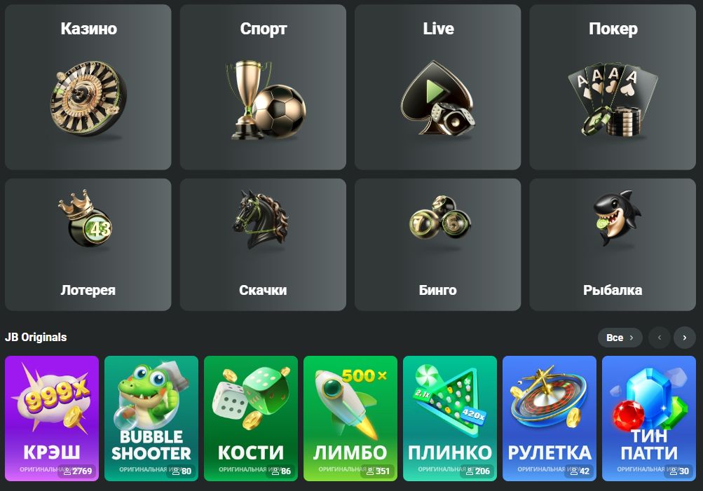 Unveiling JB Casino An In-Depth Review of Exciting Gaming Experience