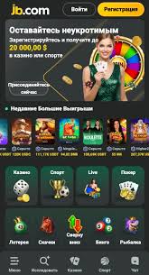 JB Casino Explained A Comprehensive Guide to Online Gaming -849979151