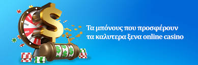 Online Καζίνο στο Εξωτερικό Μια Εξερεύνηση Καλύτερων Επιλογών