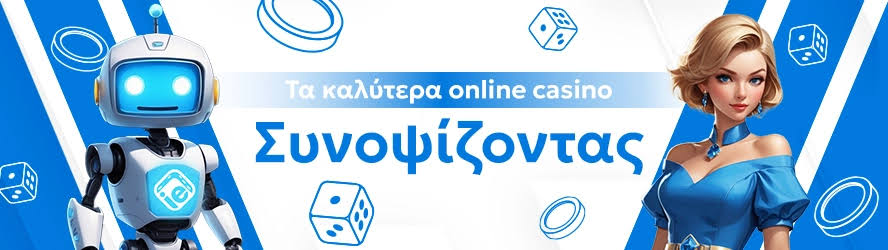 Discover the Best Online Casinos in Greece -951084713