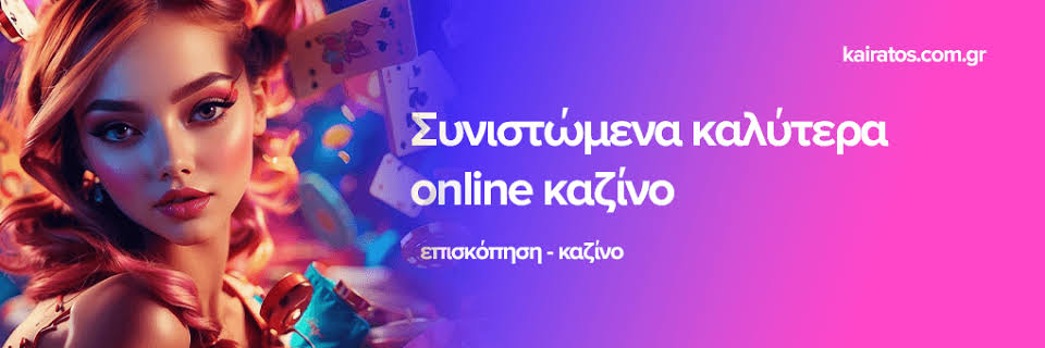 The Ultimate Guide to the Best No Verification Casinos -869561463
