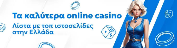 The Ultimate Guide to the Best No Verification Casinos -869561463